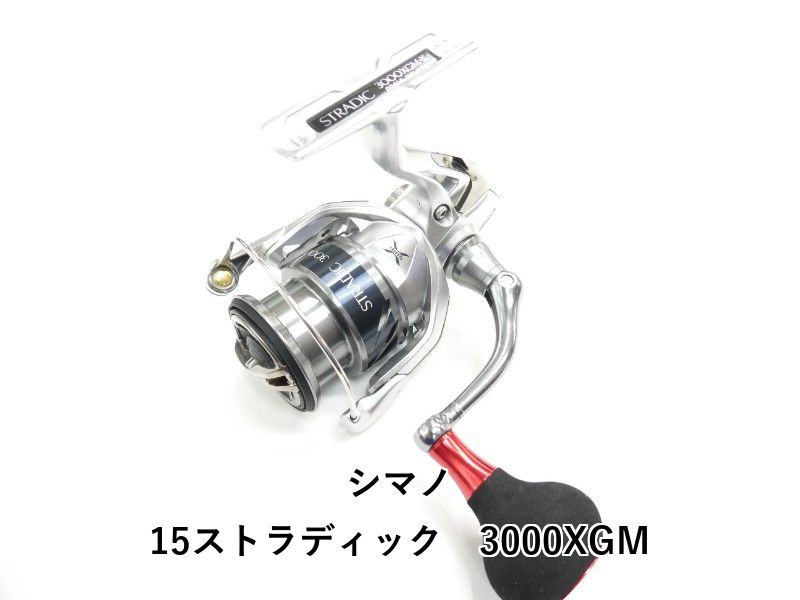 シマノ 15ストラディック 3000XGM (01-9105120024) - メルカリ