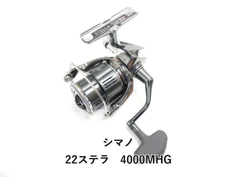 シマノ 22ステラ　4000MHG (01-8102130012)