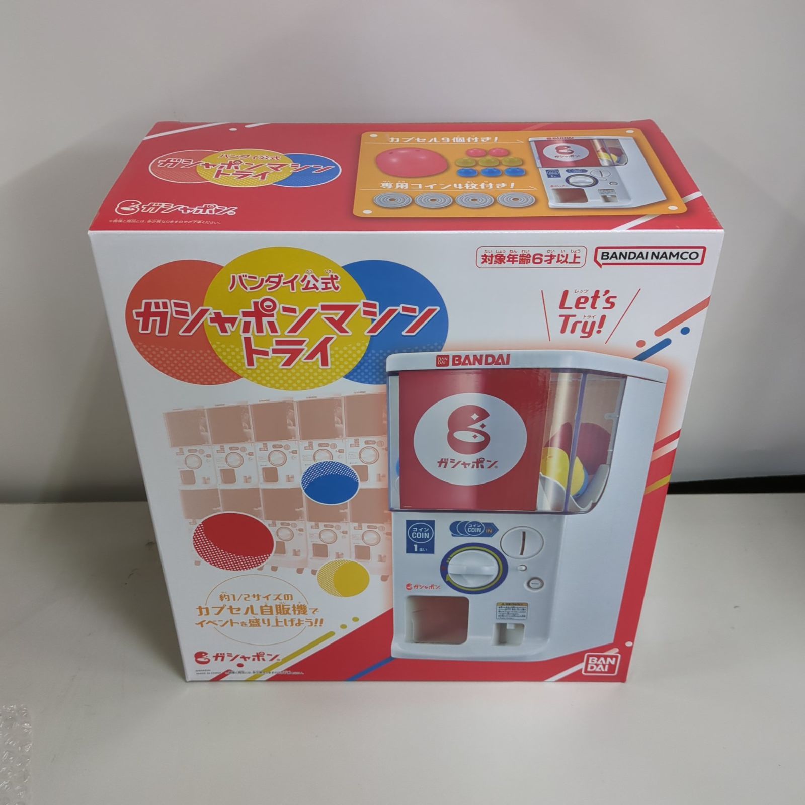 【D9539】[未開封品] バンダイ公式 ガシャポンマシントライ
