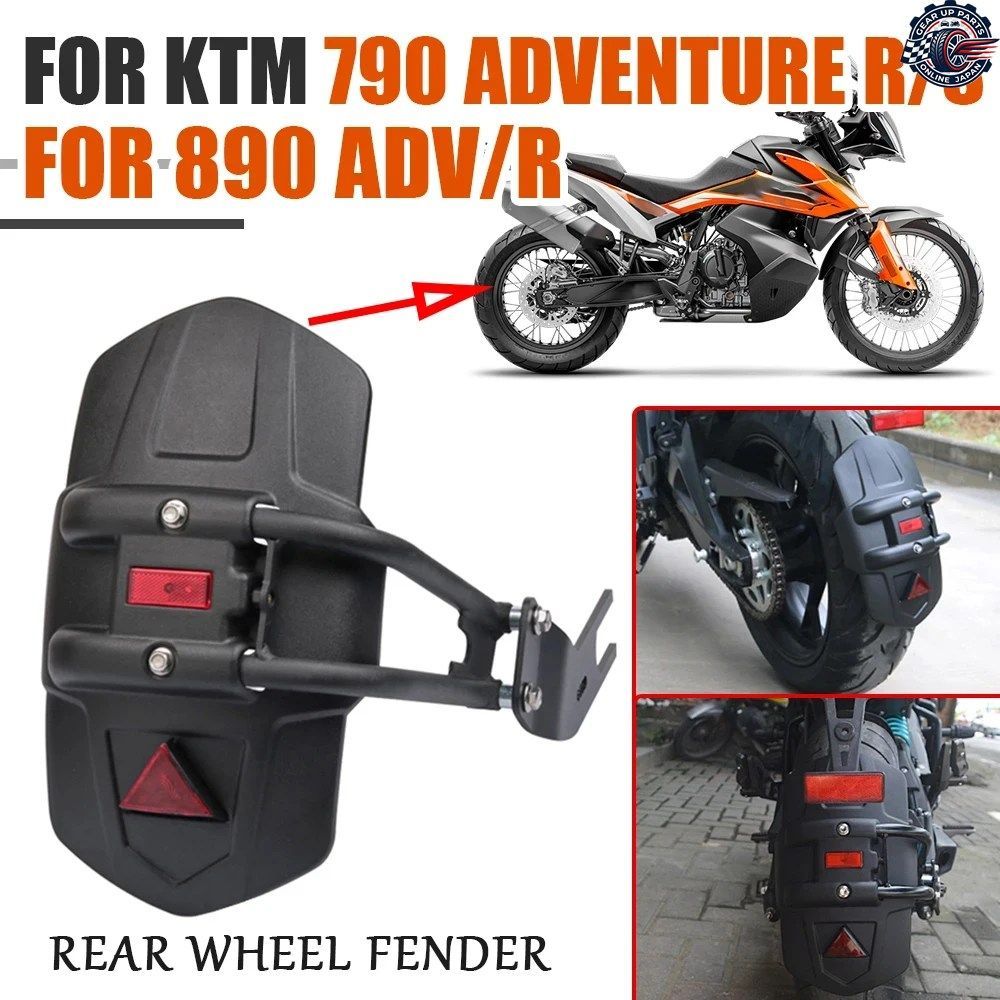 KTM 790 ADVENTURE R S KTM790 ADV R 790ADV 890 ADV オートバイ用リアフェンダーホイールマッドガードスプラッシュガードプロテクター