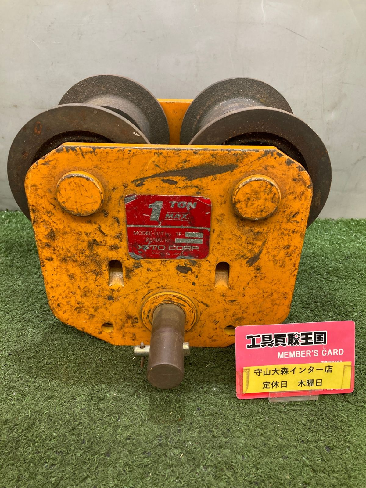 【中古品】【0921】KITO トロリー 1トン TF-733　ITZJAGPKV8F0