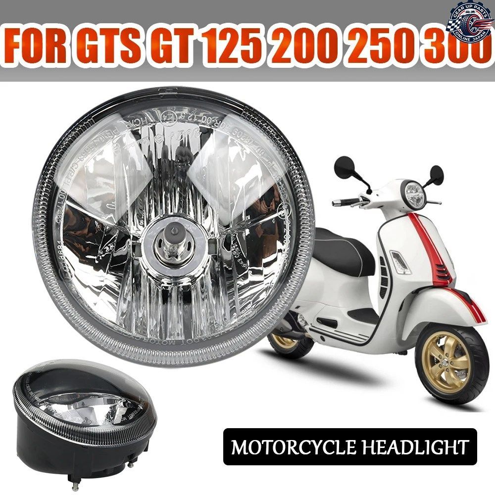ベスパ GTS300 GTS250 250 GT 125 200 オートバイ用ヘッドライト ヘッドランプ アセンブリ キット フロント ヘッドライト ランプ パーツ