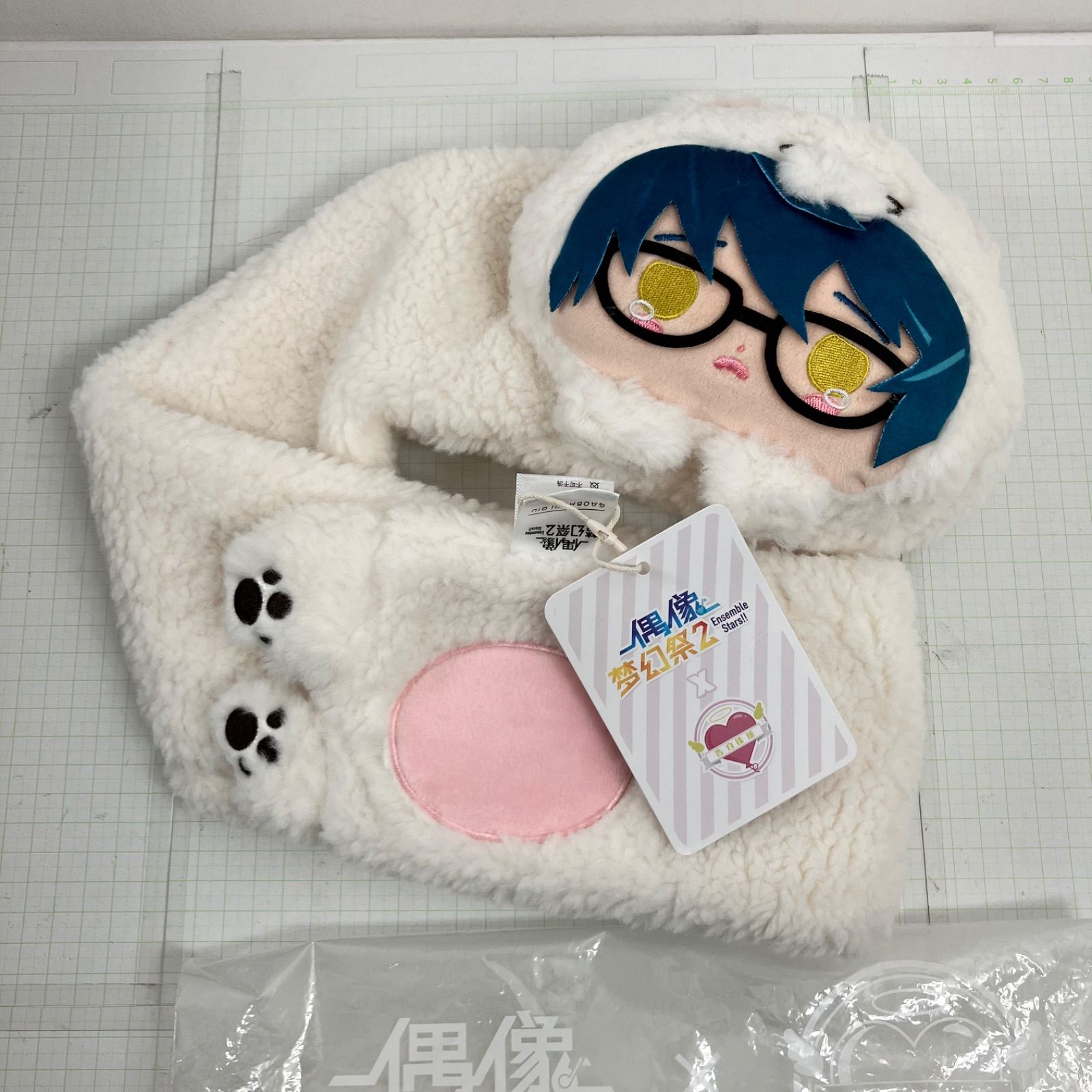 【瀬戸店】タグ付き 青葉つむぎ マフラー 偶像夢幻祭２ 限定 あんさんぶるスターズ！ あんスタ【710-5773】