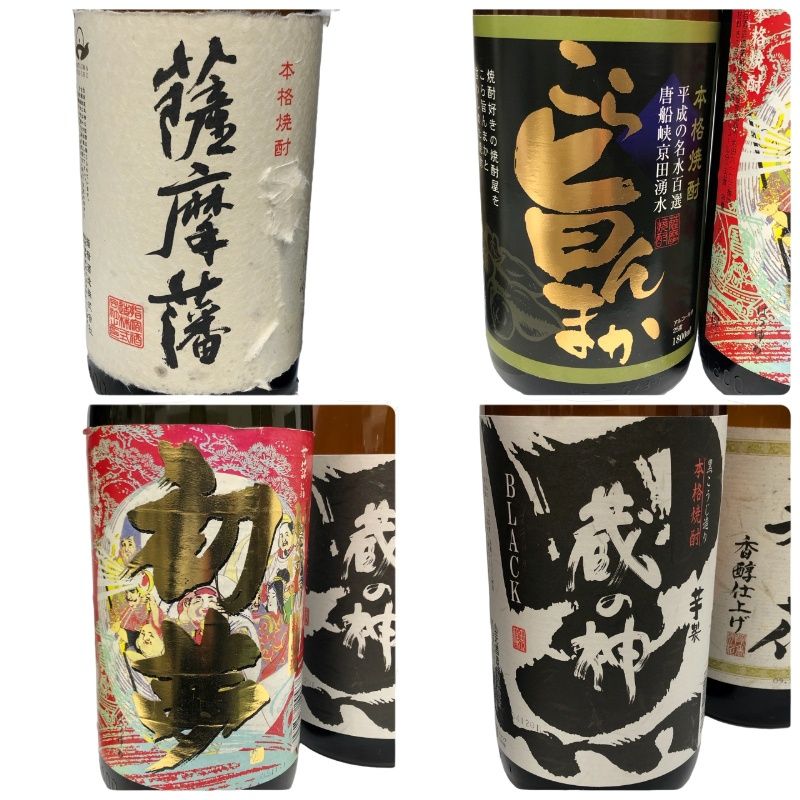 芋焼酎 5本セット 薩摩藩 + こら旨んまか + 黒麹 蔵の神 BLACK ほか