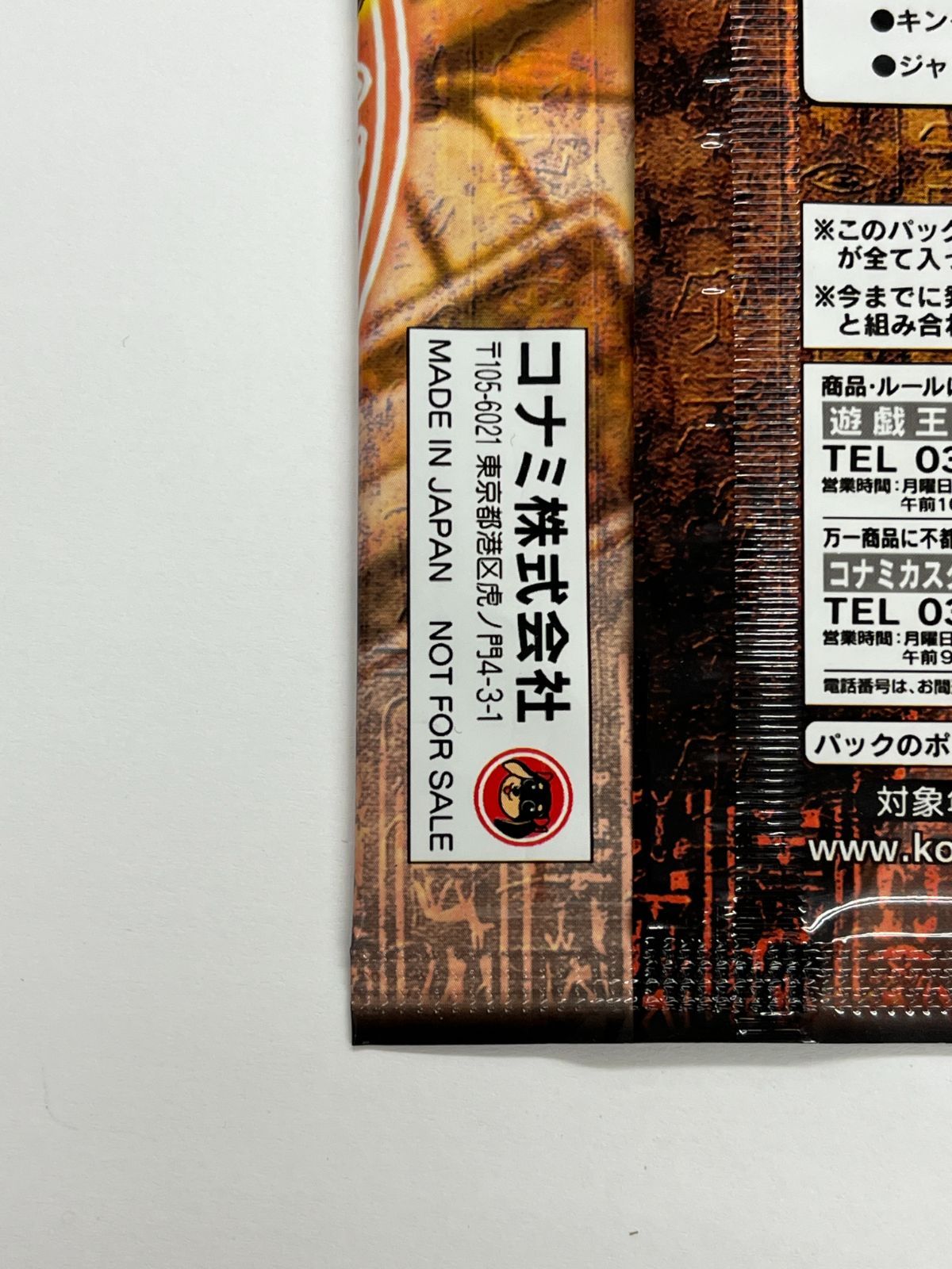 N077[PK]Y4702(カード) 遊戯王 未開封パック LIMITED EDITION 4 未使用