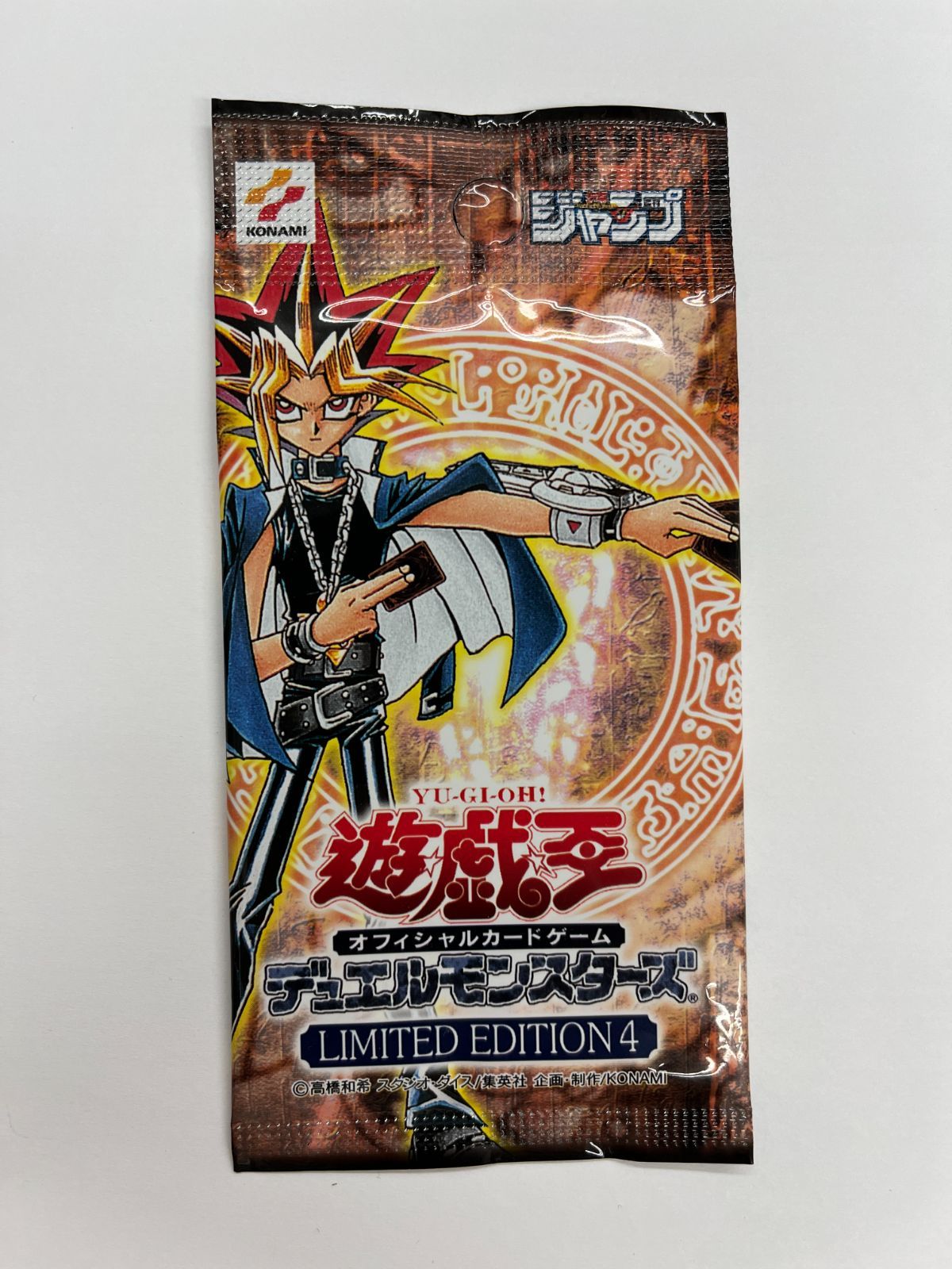 N077[PK]Y4702(カード) 遊戯王 未開封パック LIMITED EDITION 4 未使用