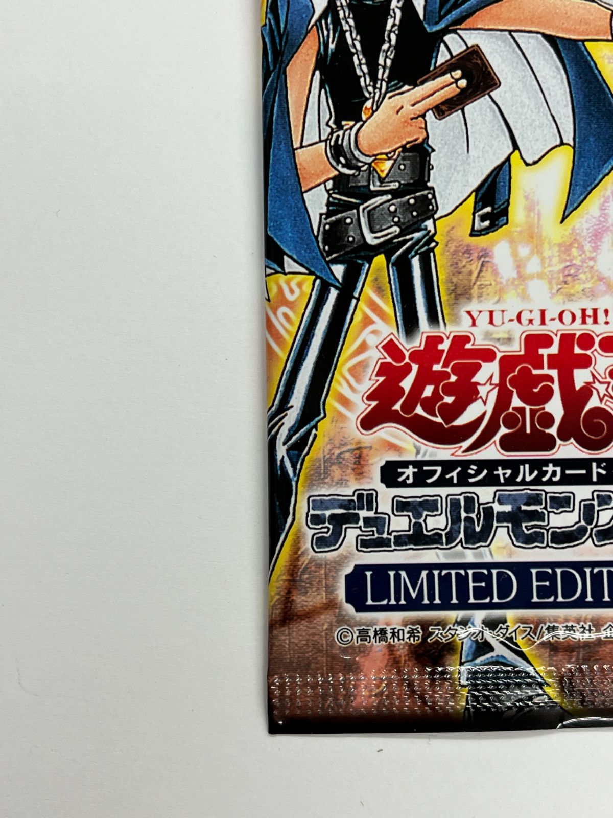 N077[PK]Y4702(カード) 遊戯王 未開封パック LIMITED EDITION 4 未使用