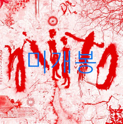未開封 DPAL イラン Moodswings In To Order （ CD ）