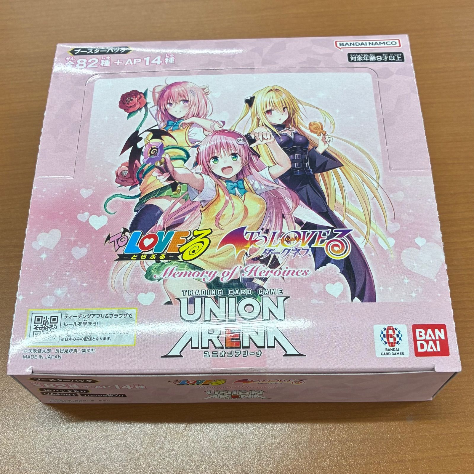 未開封 UNION ARENA To LOVEる -とらぶる- ダークネス Memory of