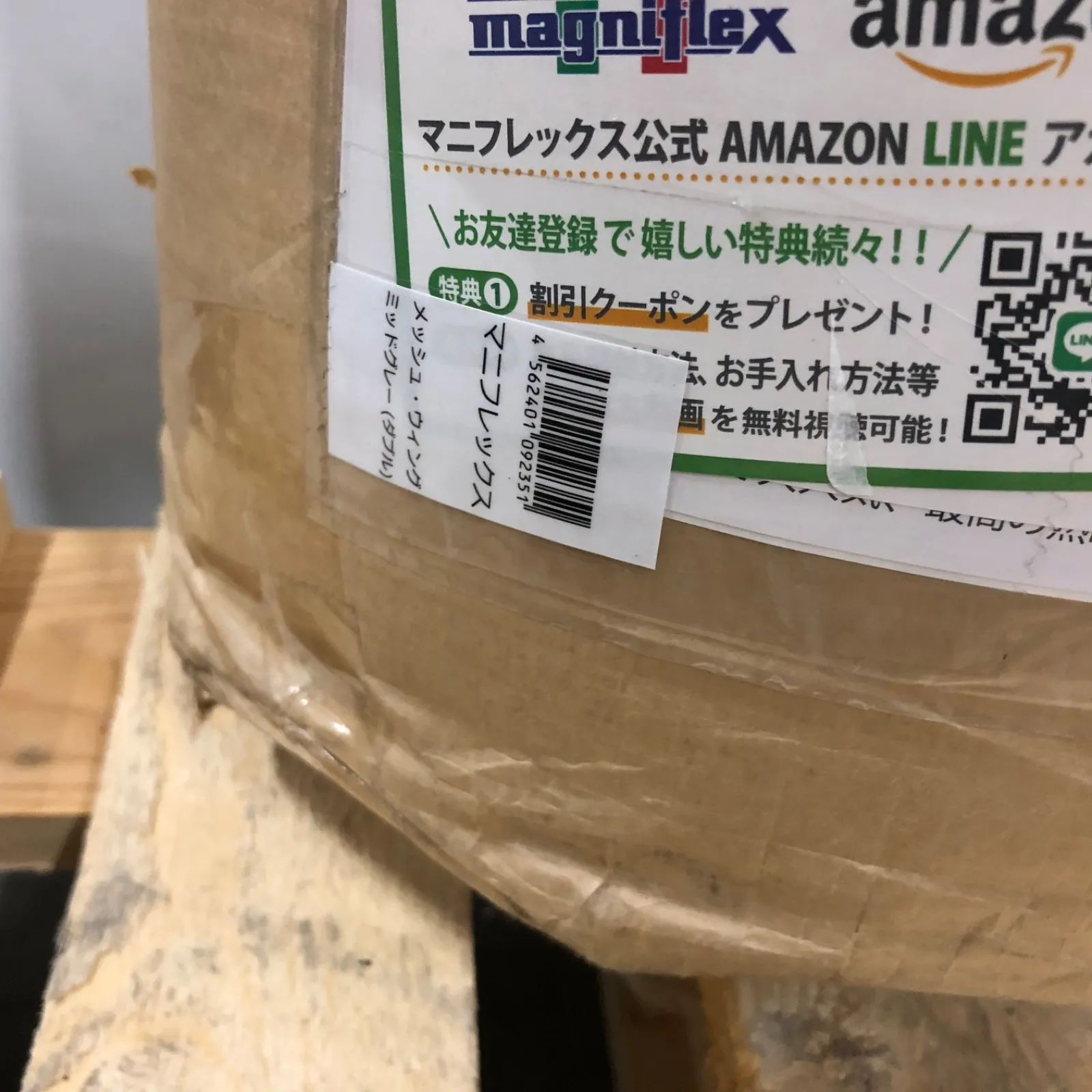 新品未開封【magniflex】 マニフレックス メッシュ ウィング ミッド 