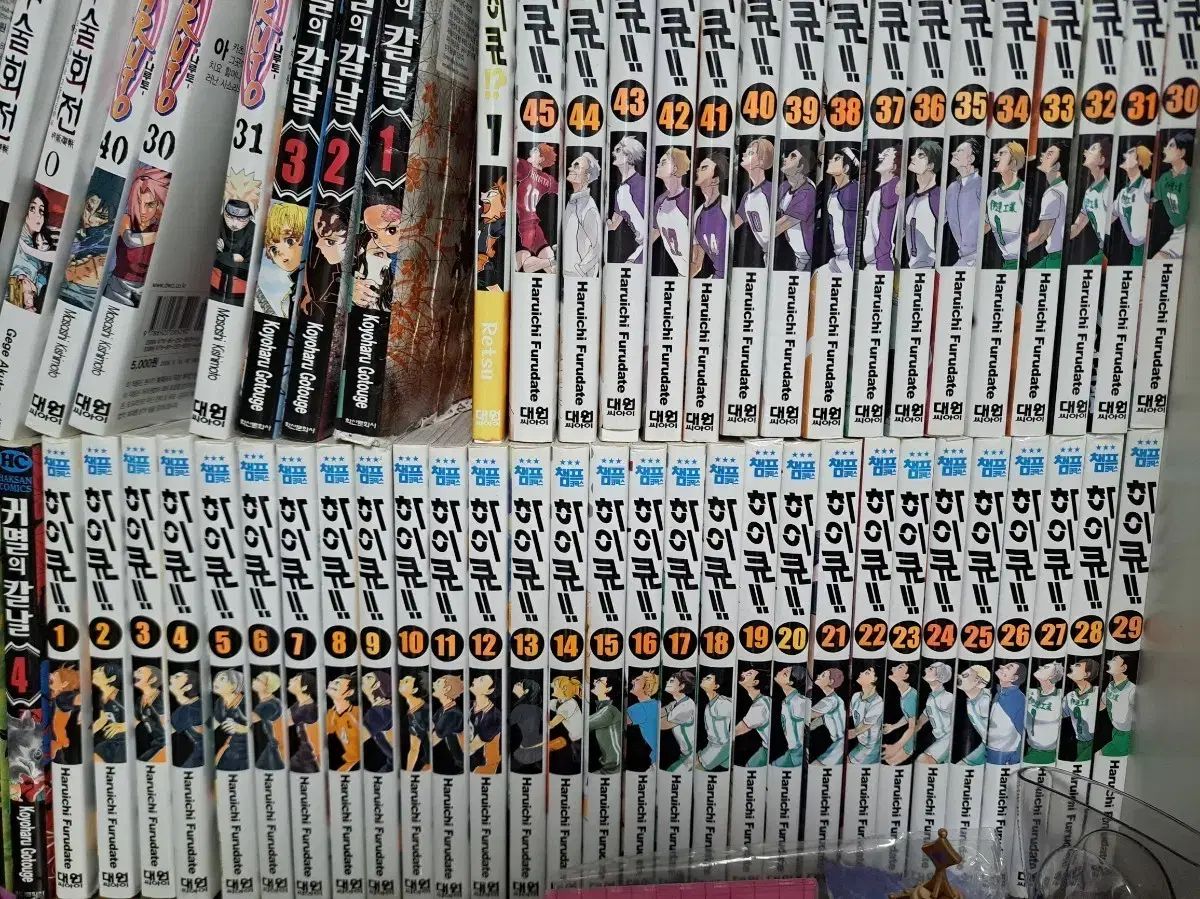 ハイキュー 漫画 全巻 出品