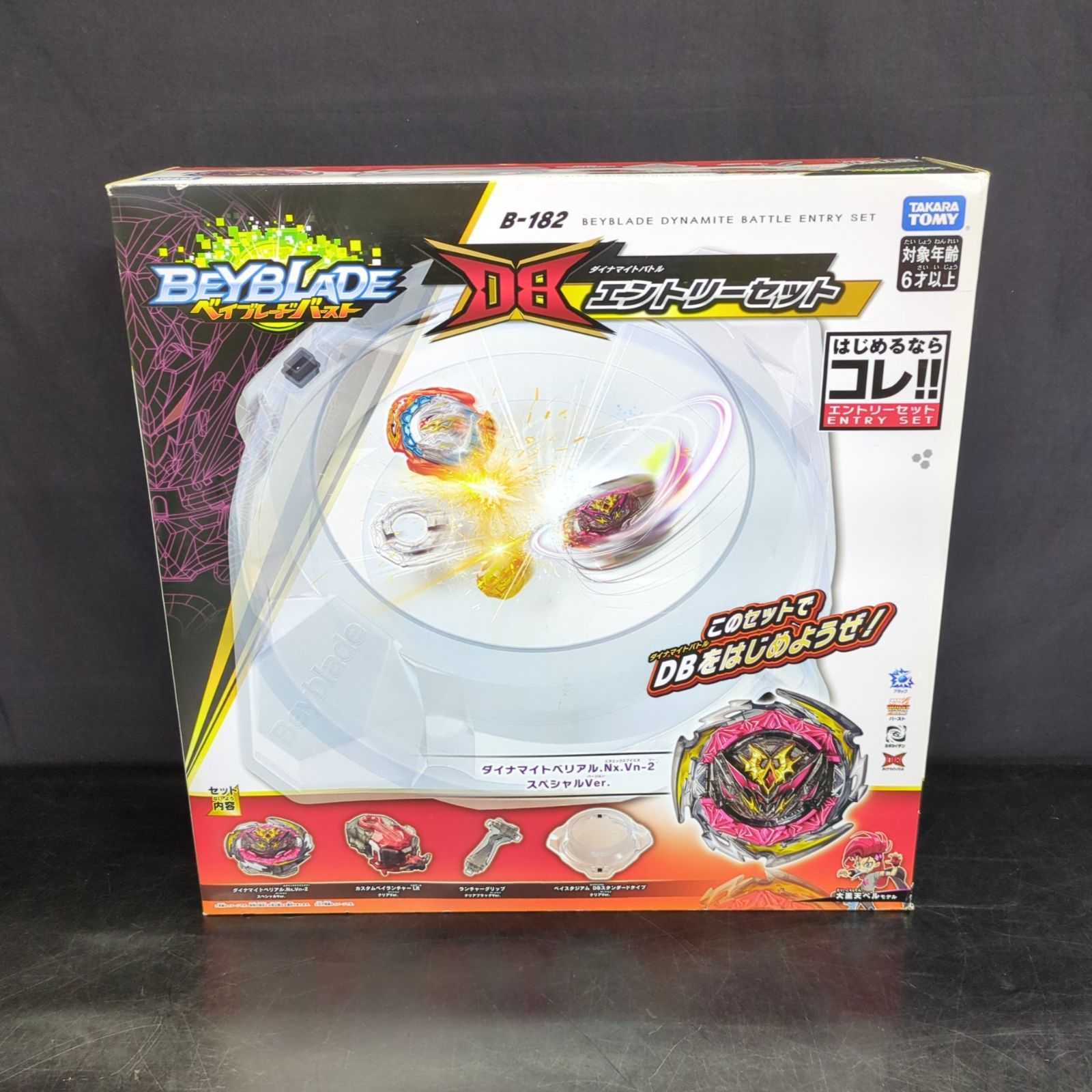 D22600】[未開封品] ベイブレードバースト B-182 ベイブレード DB