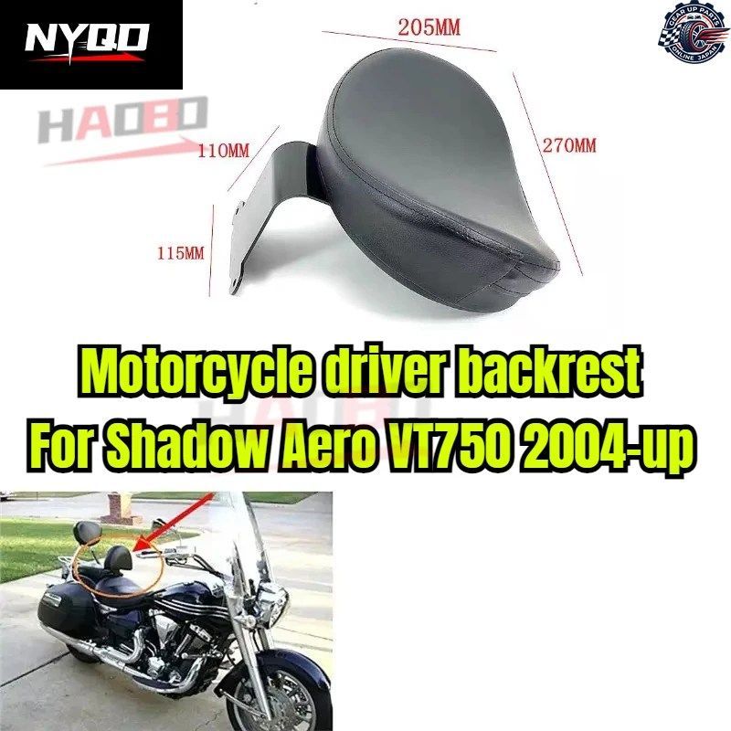 バイク用フロントドライバー/ライダーバックレストパッド/ミドルバックレスト ホンダ OW エアロ VT400 VT750 2004年以降