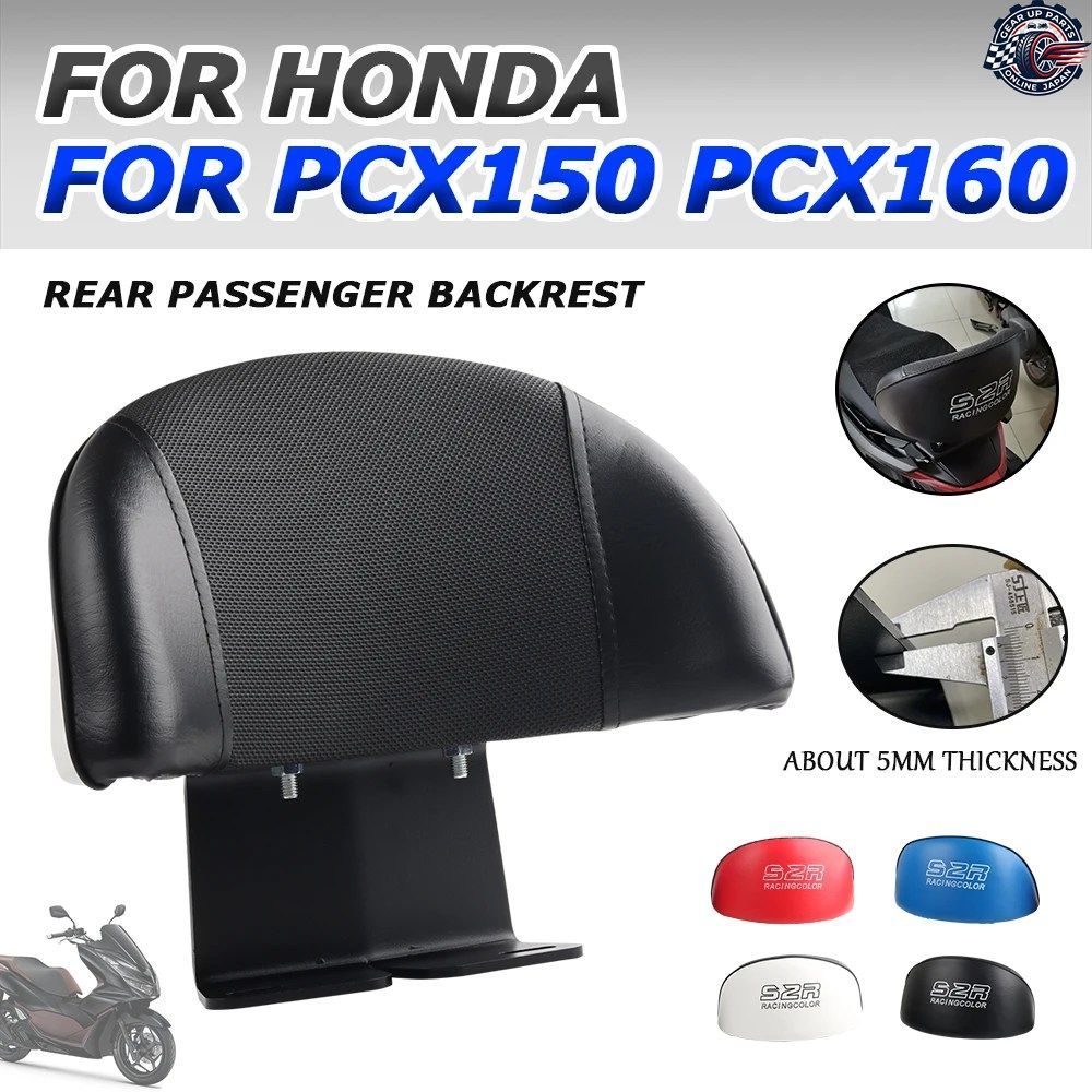 ホンダ PCX 150 160 PCX150 PCX160 2014 2023 用 厚みのある安全な後部座席背もたれ オートバイ用 9,358円