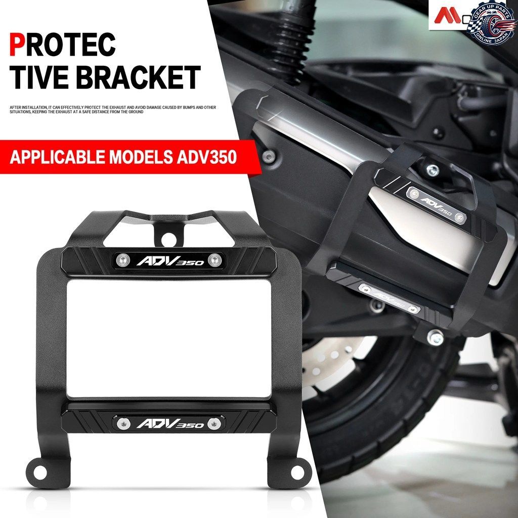 ホンダ ADV350 2024 2025 エキゾーストガード クラッシュバー バンパー マフラープロテクター スタントケージ 落下防止 ADV 350