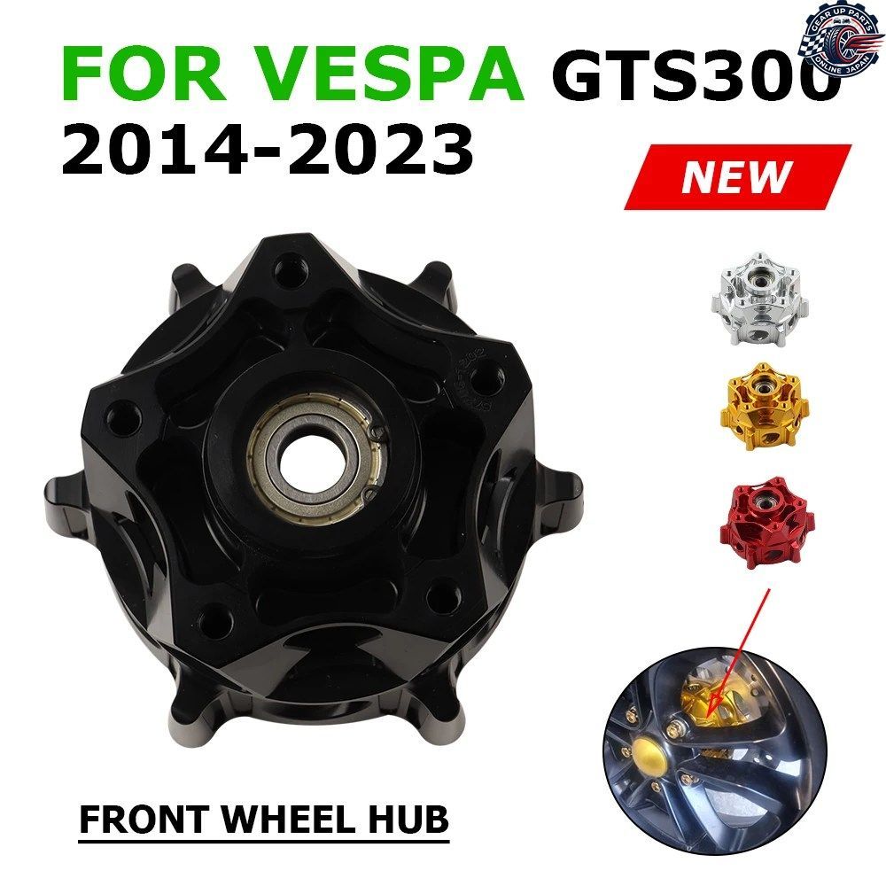 VESPA GTS300 オートバイ用改造ハブ 2016 2018 2019 2020 2022 2023 鍛造ホイールベースホイール