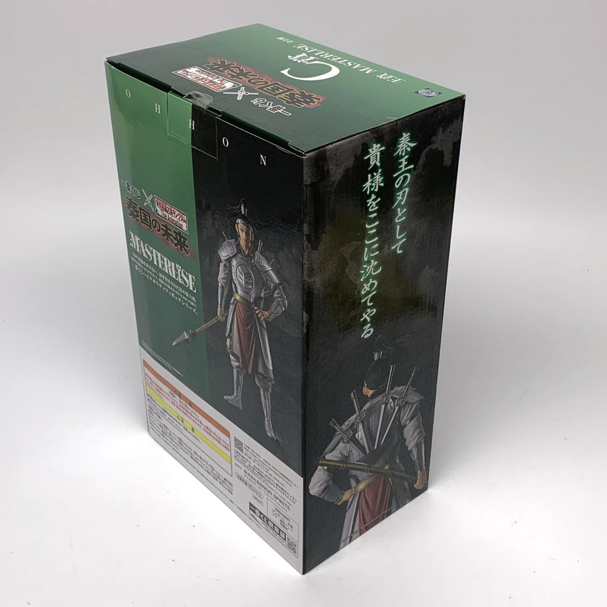 未開封】 BANDAI 一番くじ 春秋戦国大戦キングダム The Animation 秦国