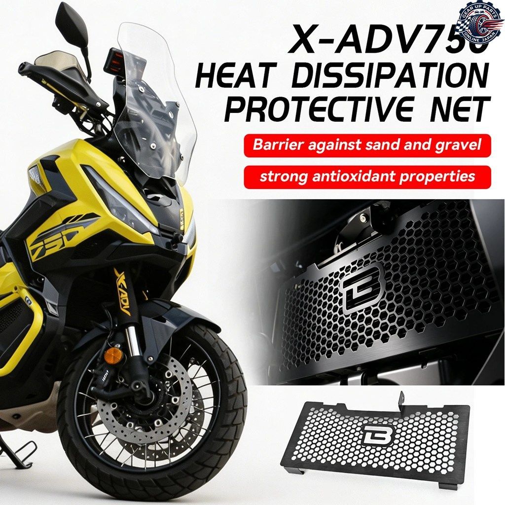 ホンダ X-ADV750 XADV750 21-25 年式 改造済み ウォータータンクネット保護カバー ラジエーター保護ネット
