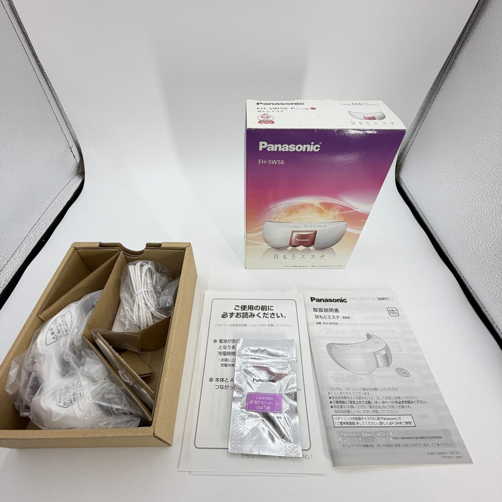 未使用品】 パナソニック 目もとエステ EH-SW56 ピンク調 リラックス 
