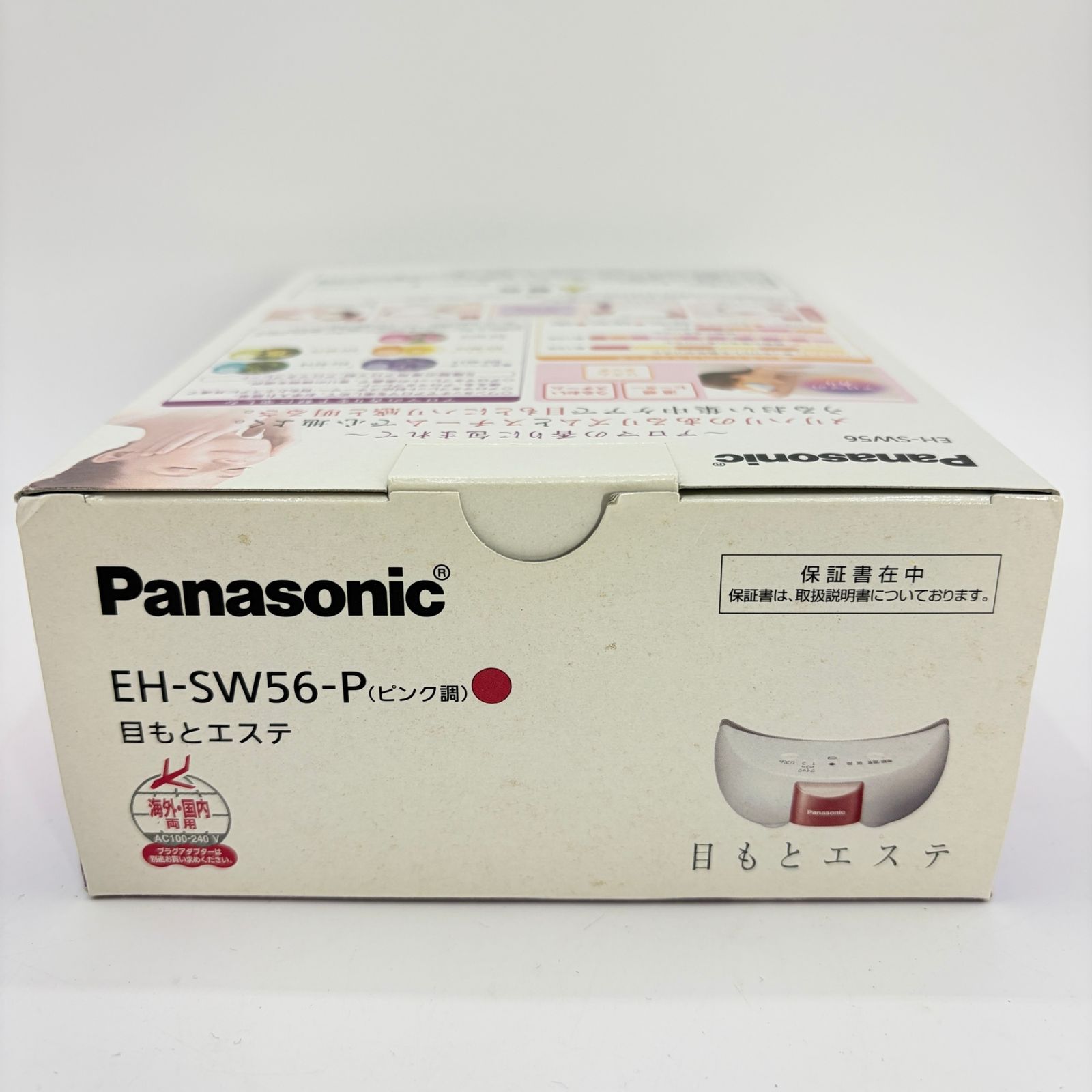 未使用品】 パナソニック 目もとエステ EH-SW56 ピンク調 リラックス 