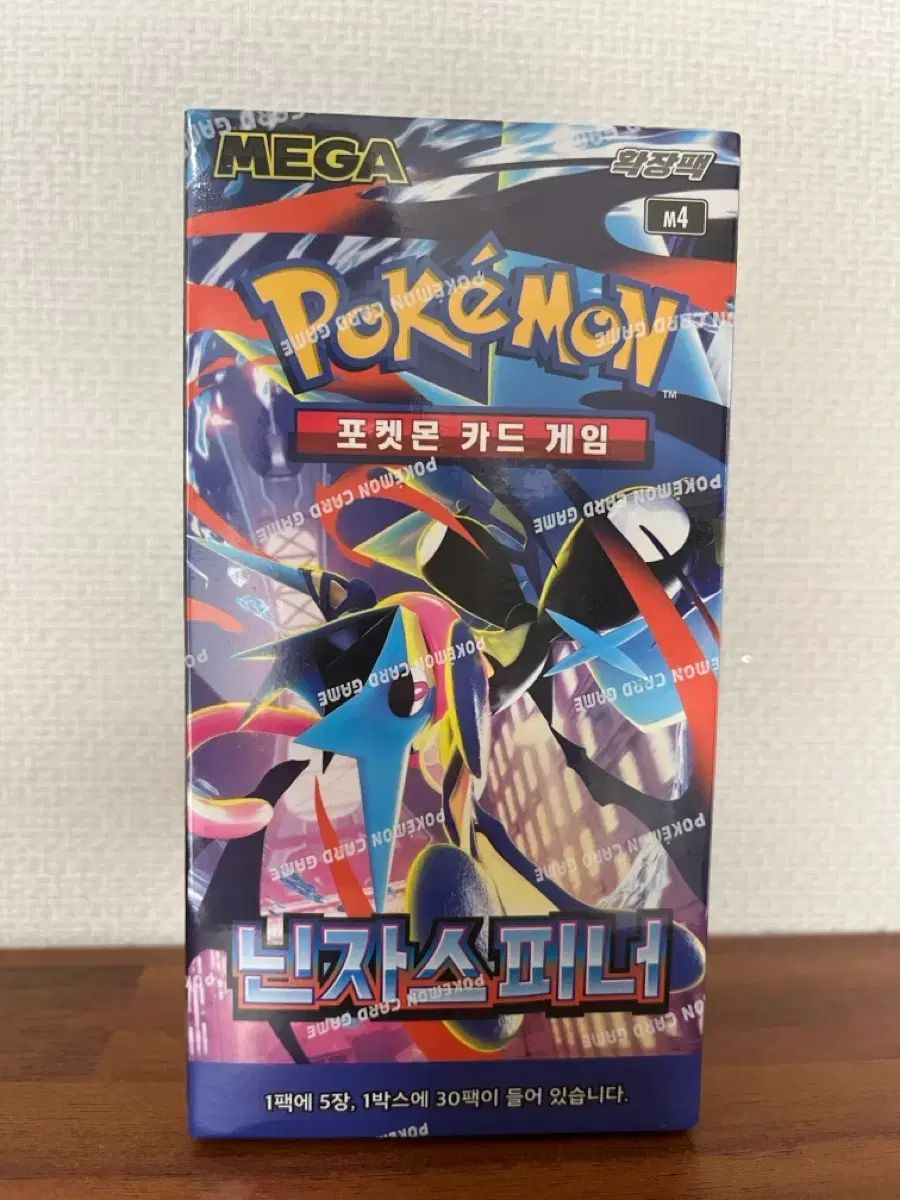 ポケモンカードゲーム MEGA 拡張パック ニンジャスピナー ニンジャ ポケモンカード ニンジャスピナー 拡張パック 90p