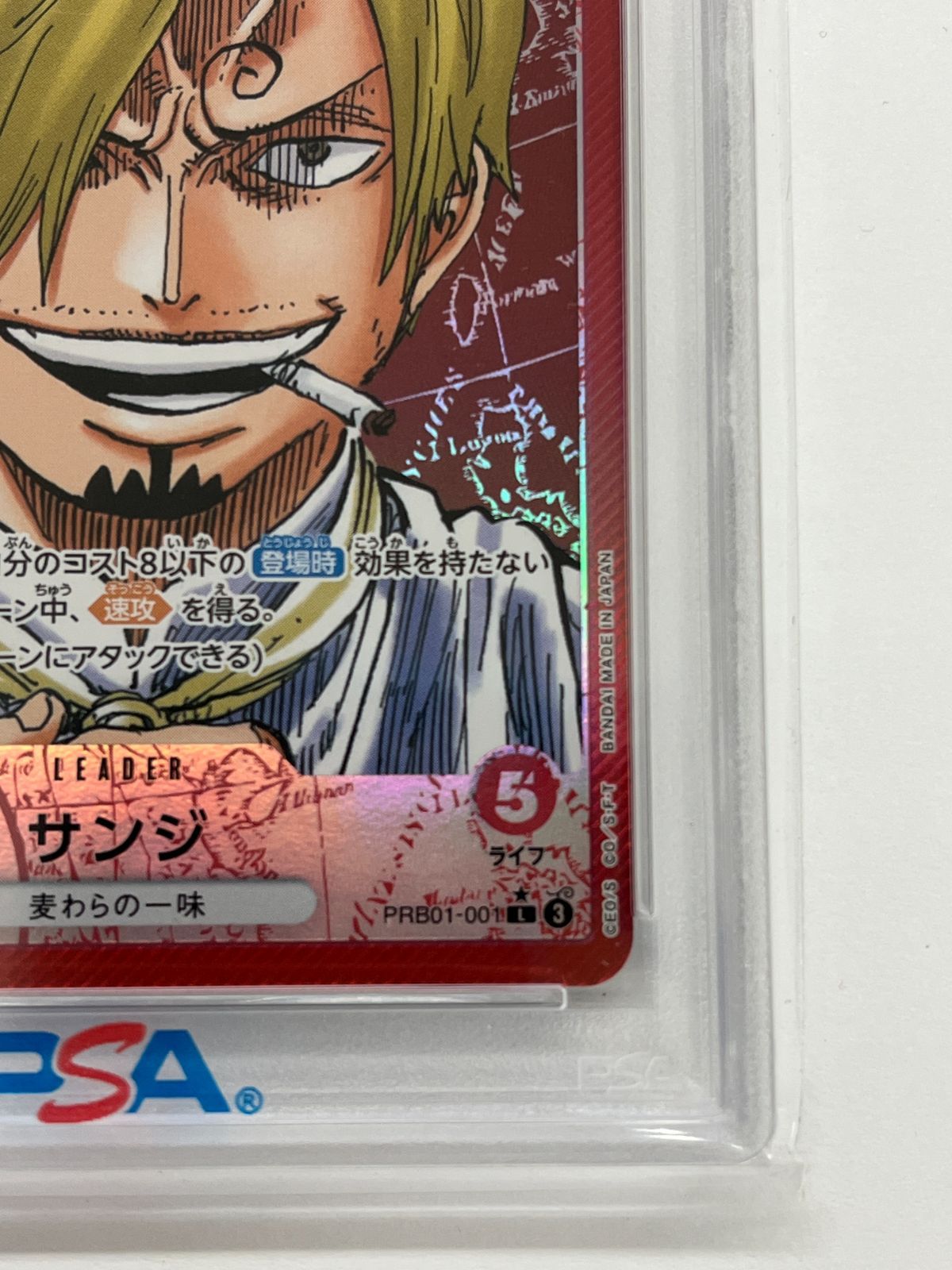 N079[PK]Y4710(ワンピースカード) サンジ PRB01-001 L パラレル PSA10 