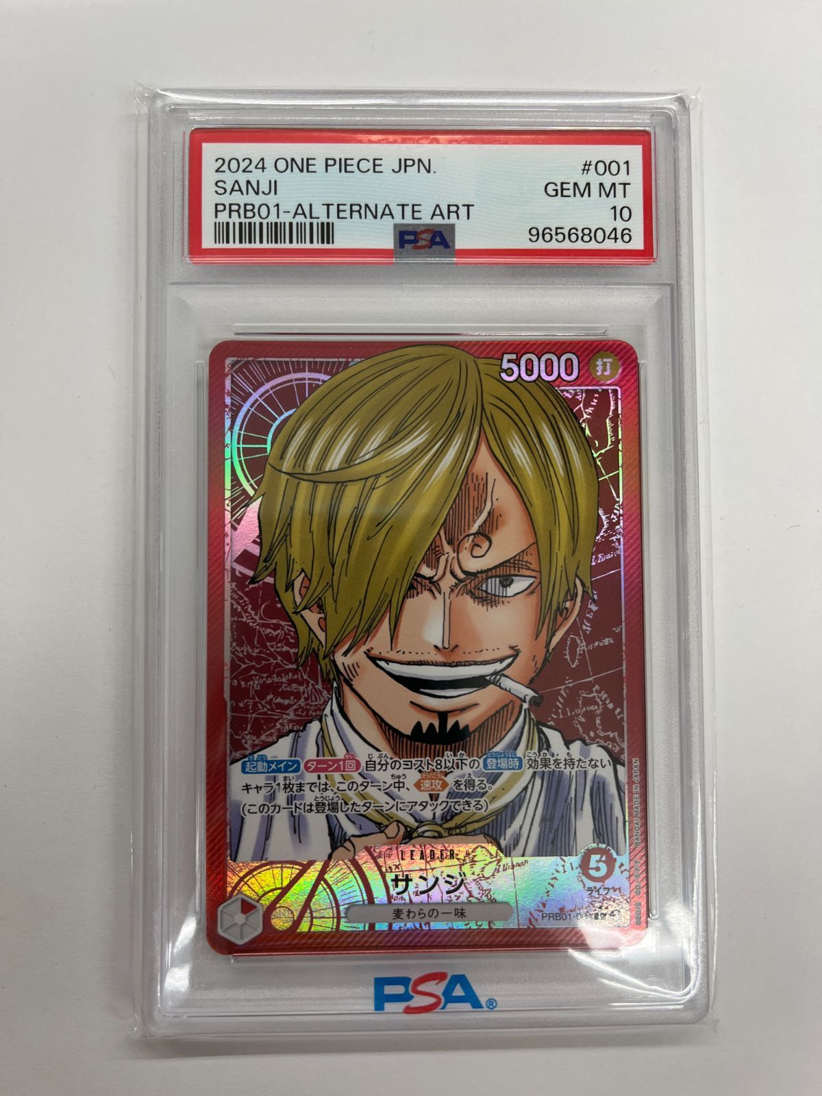 N079[PK]Y4710(ワンピースカード) サンジ PRB01-001 L パラレル PSA10 目立った傷や汚れなし 5/27出品