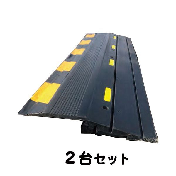 ゴム製スロープ KY段差スルーRコーナー用 2台セット L384mm×W384mm×D29.5mm　　(メーカー直送/代引き決済不可) 工事現場 段差スロープ 段差解消