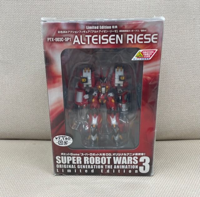 ☆未開封☆スーパーロボット大戦 ORIGINAL GENERATION THE ANIMATION 3 Limited Edition　スパロボ　DVD