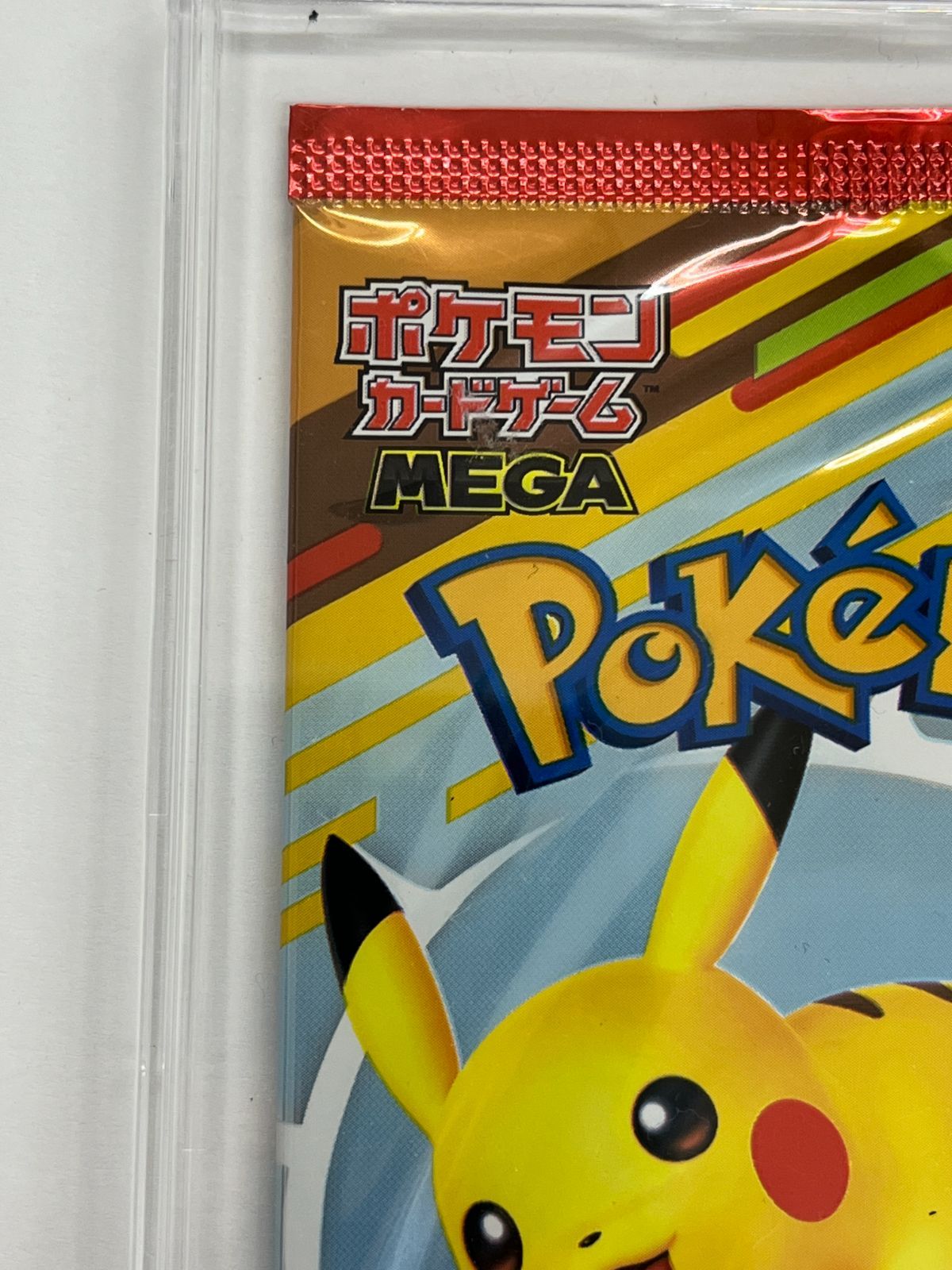 N080[PK]Y4711(ポケモンカード) ポケモンカード マクドナルド