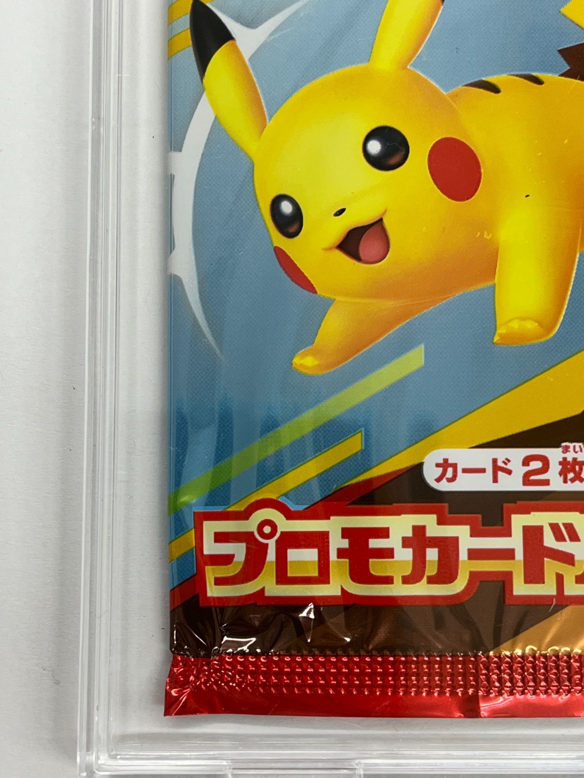 N080[PK]Y4711(ポケモンカード) ポケモンカード マクドナルド