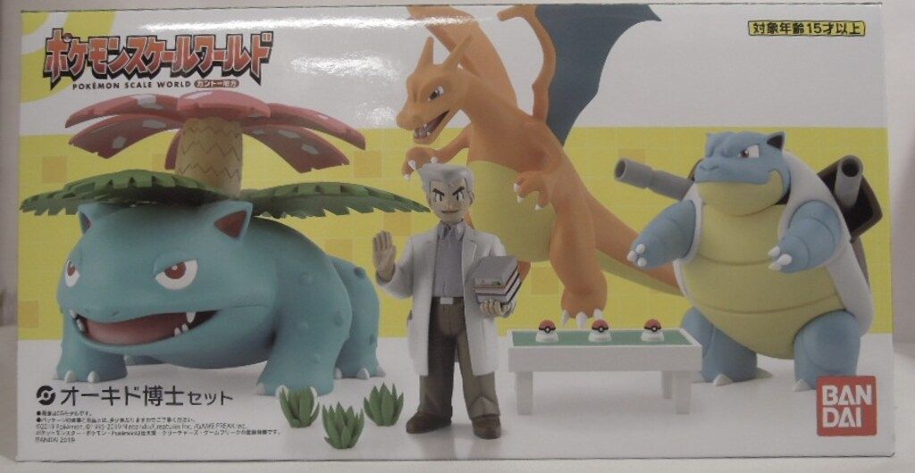 バンダイ ポケモンスケールワールド カントー地方 ポケットモンスター オーキド博士セット