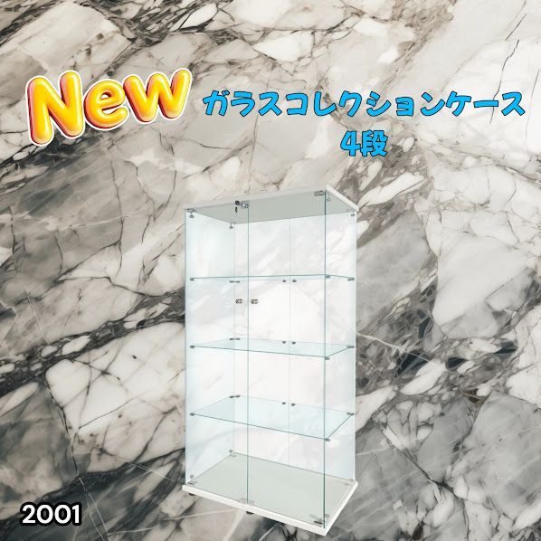 #2001 両扉 強化 ガラス ケース 4段 ホワイト 鍵付き 豆脚付き 転倒防止器具付き フィギュア プラモデル プラモ 鑑賞 展示 自宅 店舗 ディスプレイ 付属品 ※一部地域離島別途配送料有
