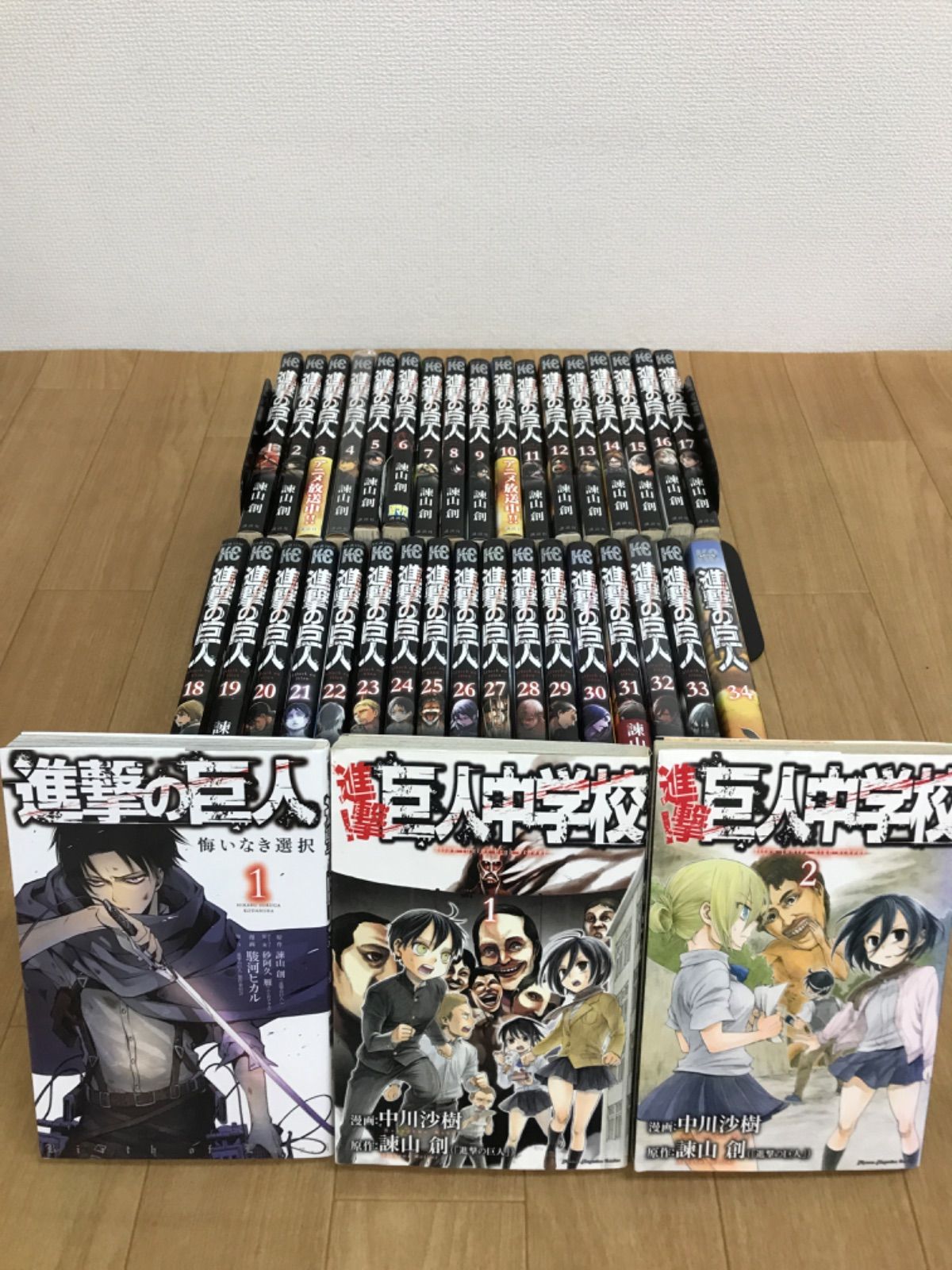 What Was? & Where Is? 27冊全巻セット ☆【未開封あり】進撃の巨人 1巻～34巻 ＋関連本3冊 コミック全巻