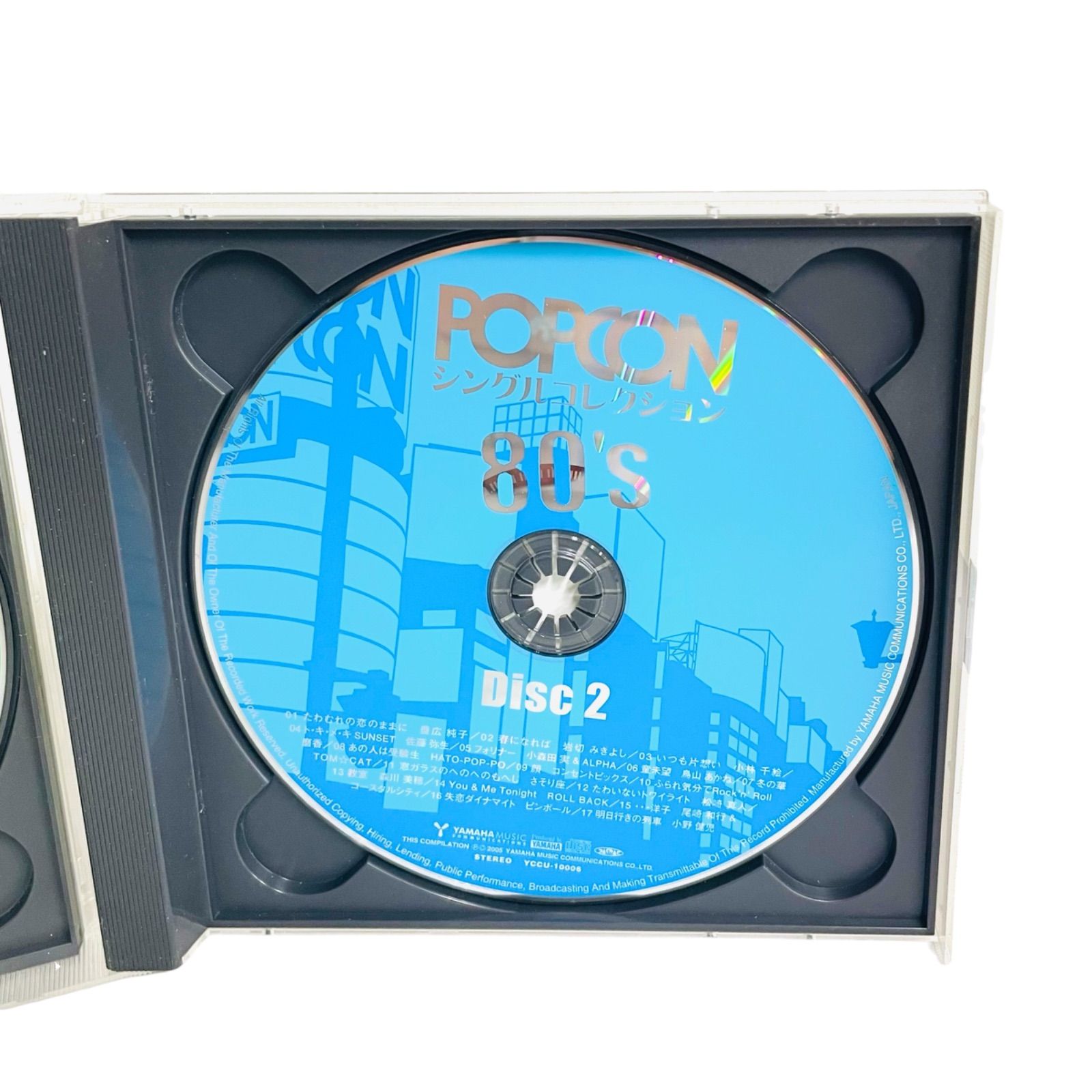 F05254 CD 2枚組 ポプコン シングルコレクション 80's YCCU 10005