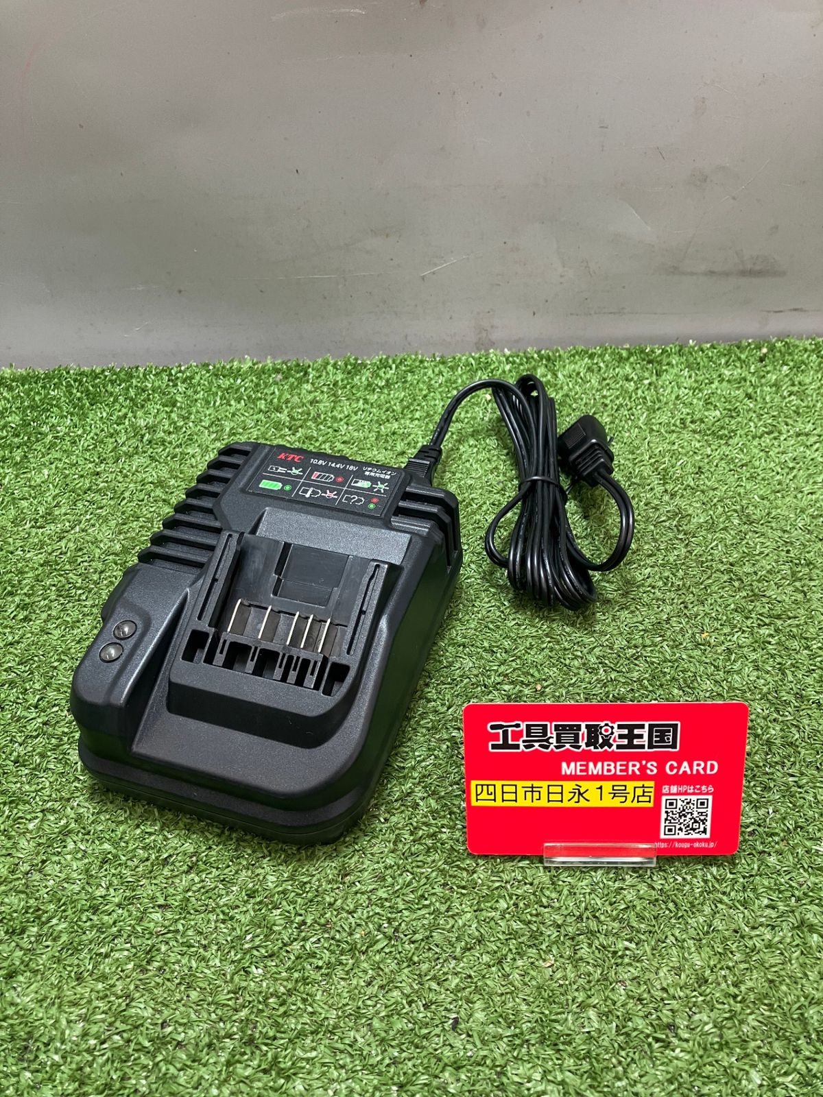 【中古品】【0936】KTC JHE180K リチウムイオン専用充電器　ITLS88YSI0NQ
