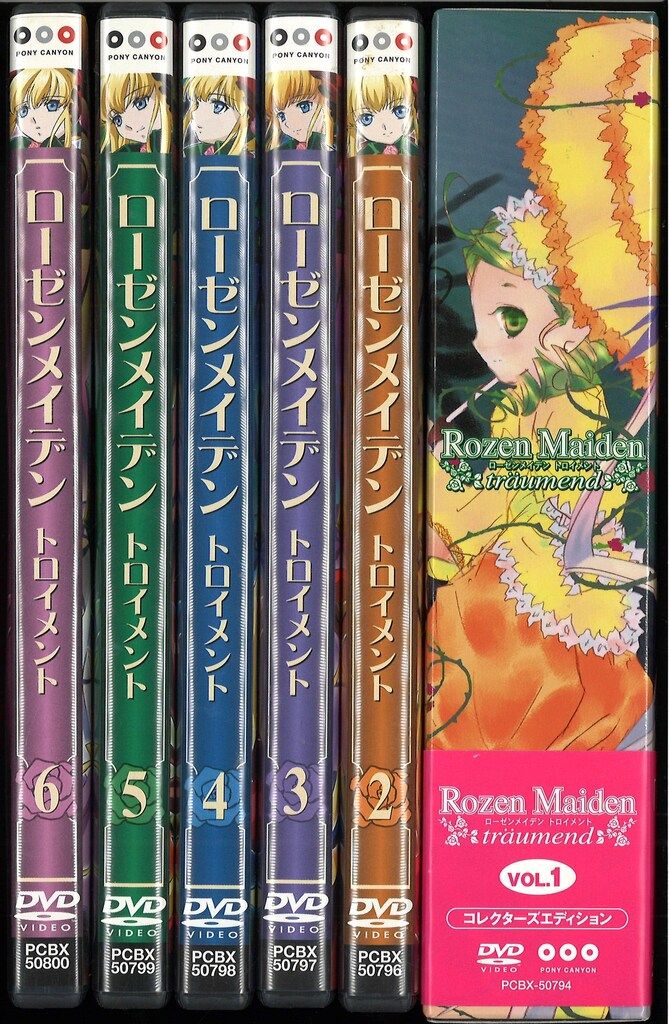 アニメDVD 初回)ローゼンメイデン トロイメント 全6巻 セット - メルカリ