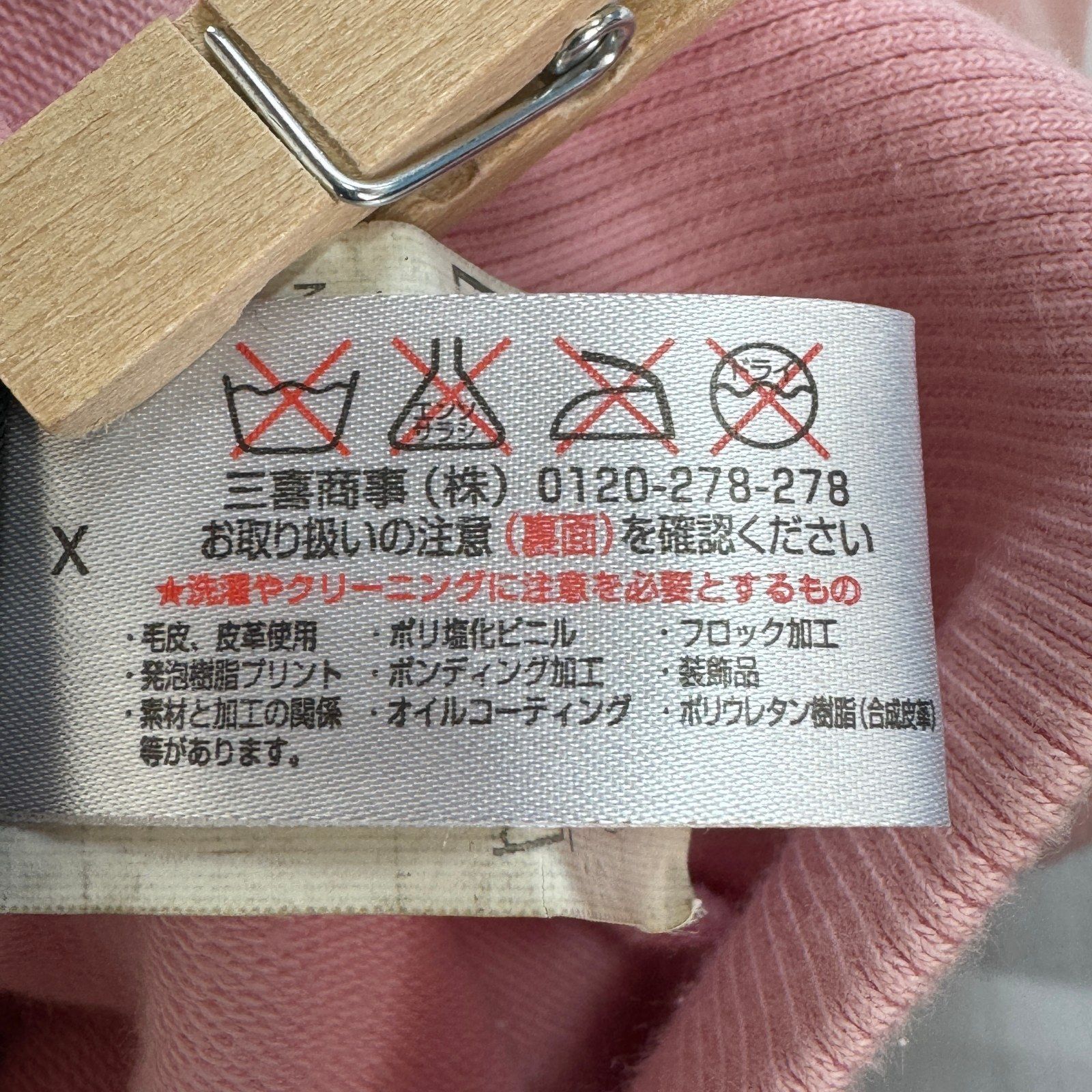 HYDROGEN KIDS スカル刺繍ジップアップジャケットピンク 4歳から5歳 