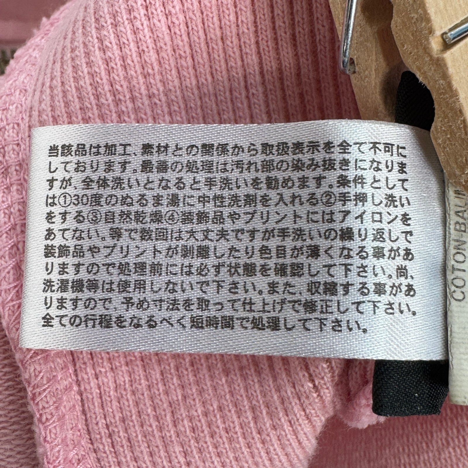 HYDROGEN KIDS スカル刺繍ジップアップジャケットピンク 4歳から5歳 