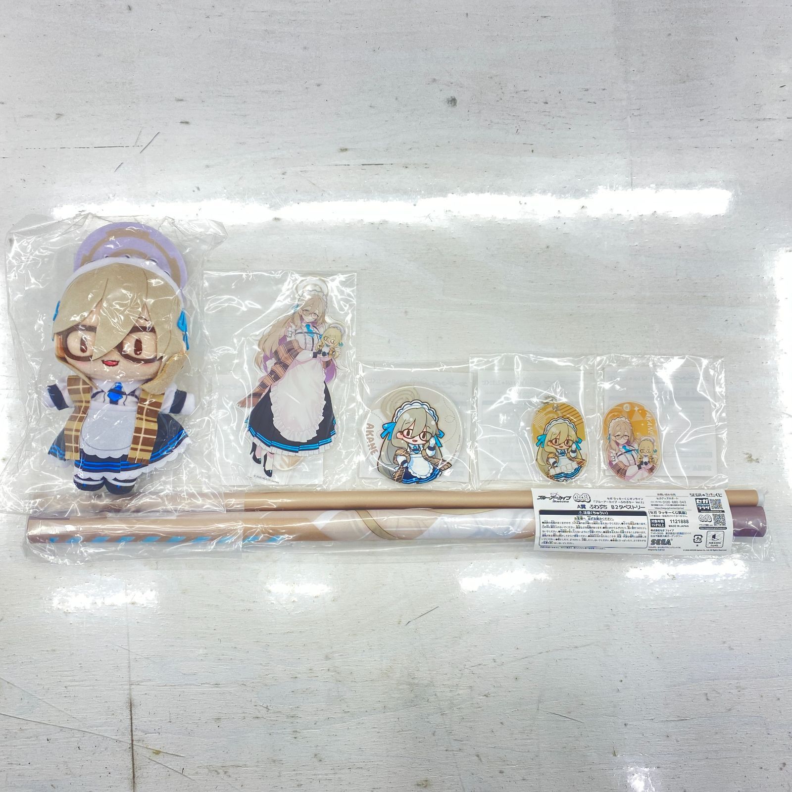 盛岡41-0126] ♥未開封♥ ブルーアーカイブ セガラッキーくじ ふわぷち