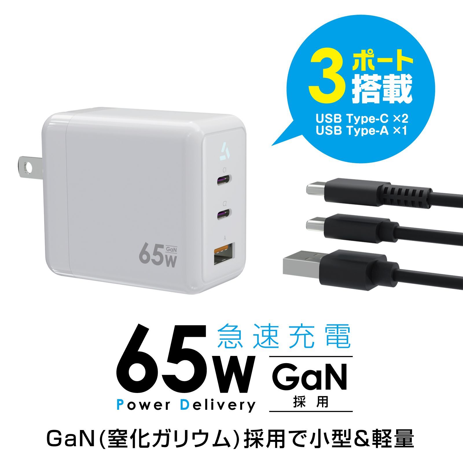 Switch2 ドックACアダプター65W [いつもGAMING 運営：3est（スリースト