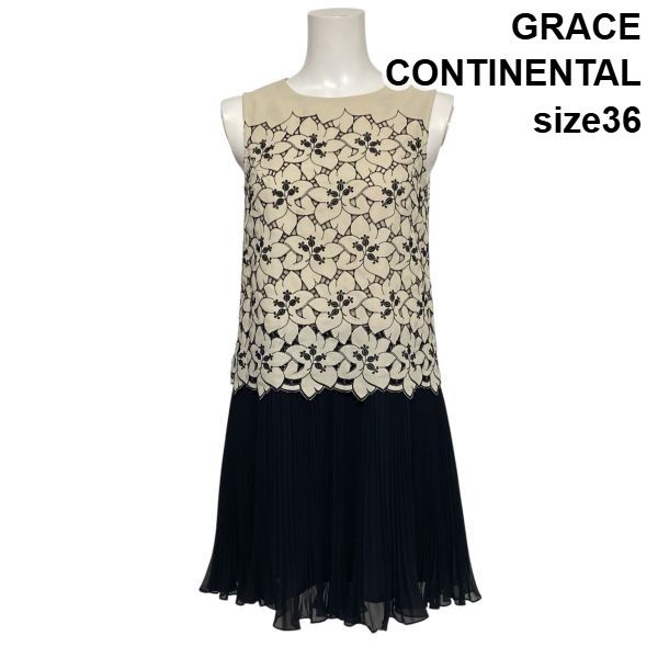 □ グレースコンチネンタル GRACE CONTINENTAL カットワークプリーツワンピース ノースリーブ 膝丈 花柄レース 36 S 7号 レディース S6E494