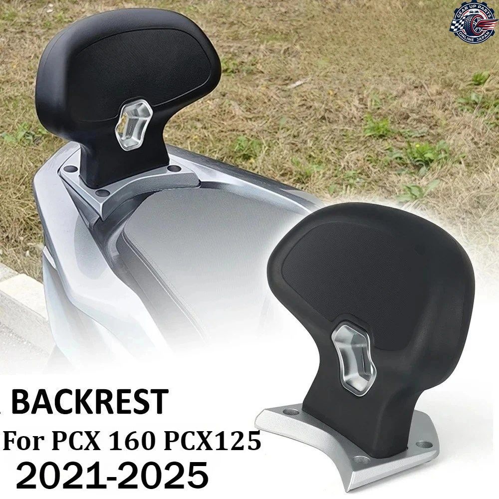 ホンダ PCX 160 PCX160 PCX 125 PCX125 2021-2024 2025 オートバイ後部座席背もたれクッション 背もたれパッド
