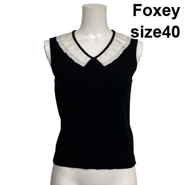 ◇ フォクシー Foxey ノースリーブニット サマーニット 白襟付き V 