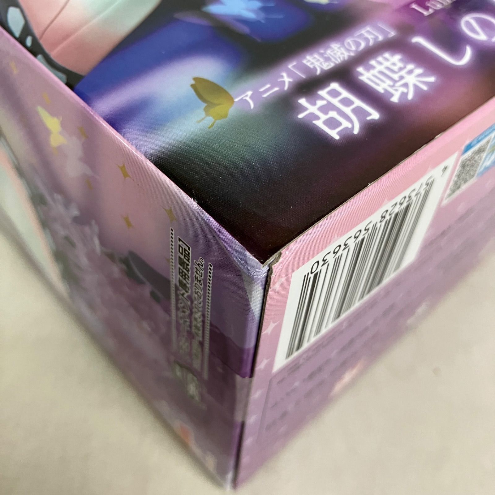 未開封 鬼滅の刃 Luminasta 胡蝶しのぶ フィギュア 3個セット SF5E38 