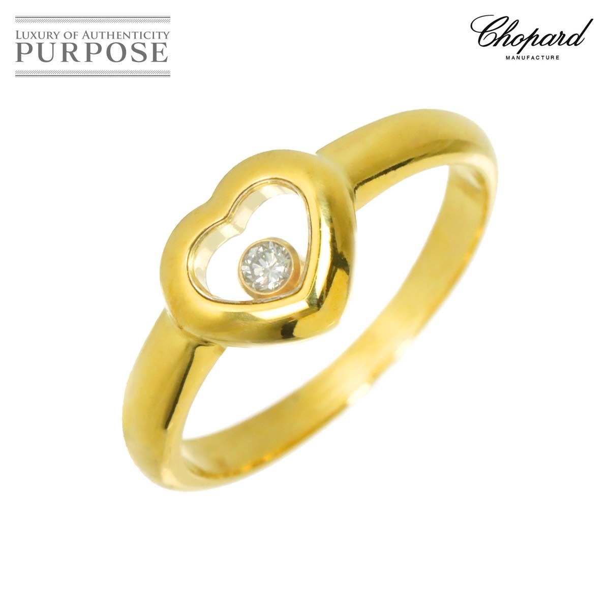 ショパール Chopard ハッピーダイヤ ハート 13.5号 リング ダイヤ K18 YG イエローゴールド 750 指輪 Happy Diamond Ring 90317478