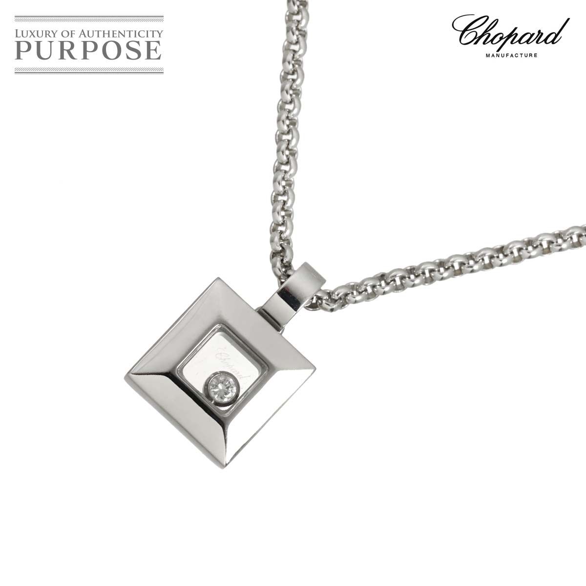 ショパール Chopard ハッピーダイヤ スクエア ネックレス 42cm K18 WG 750 Happy Diamond Necklace 90317483