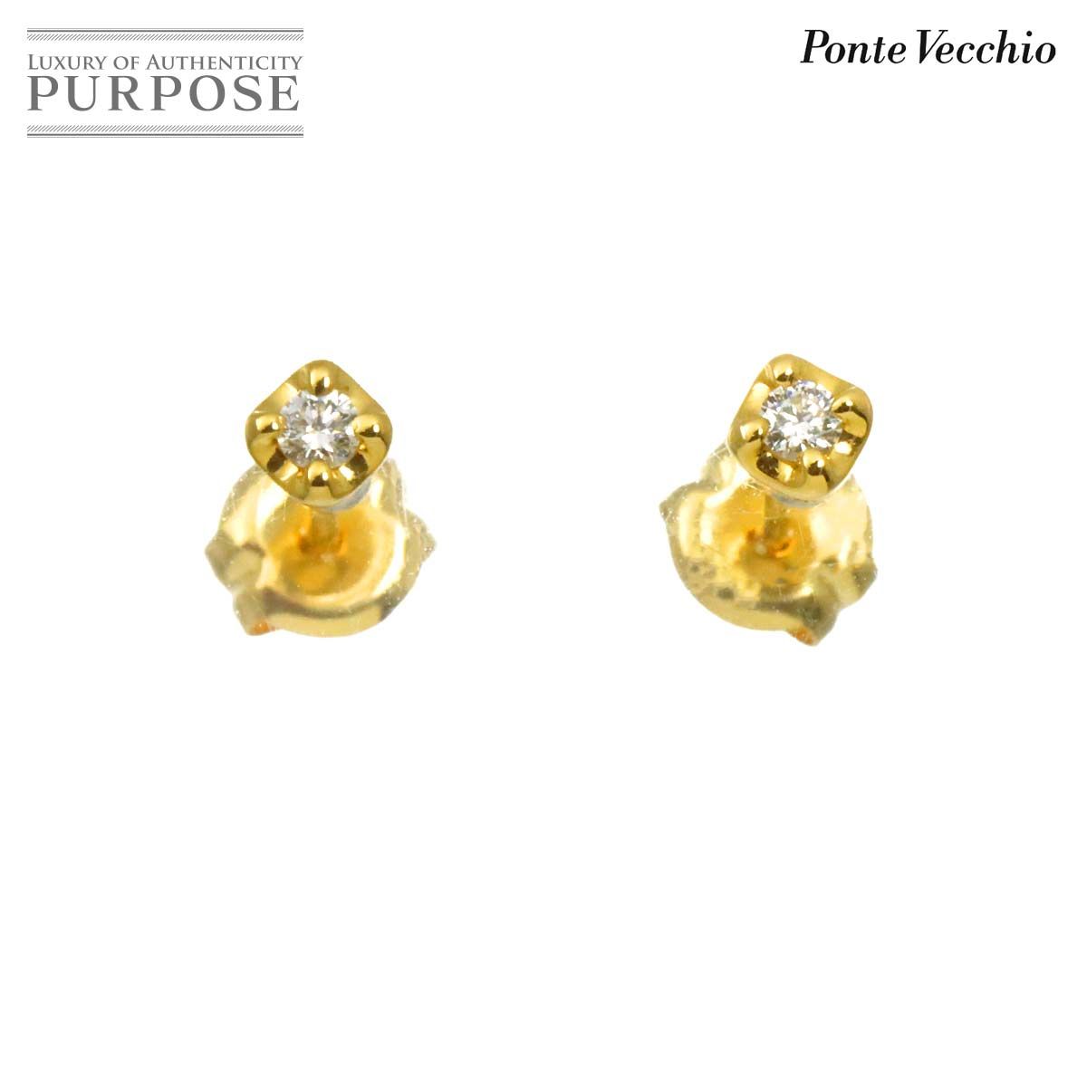 ポンテヴェキオ Ponte Vecchio ダイヤ 0.01/0.01ct ピアス K18 YG イエローゴールド 750 Diamond Earrings Pierced【証明書付き】 90320435