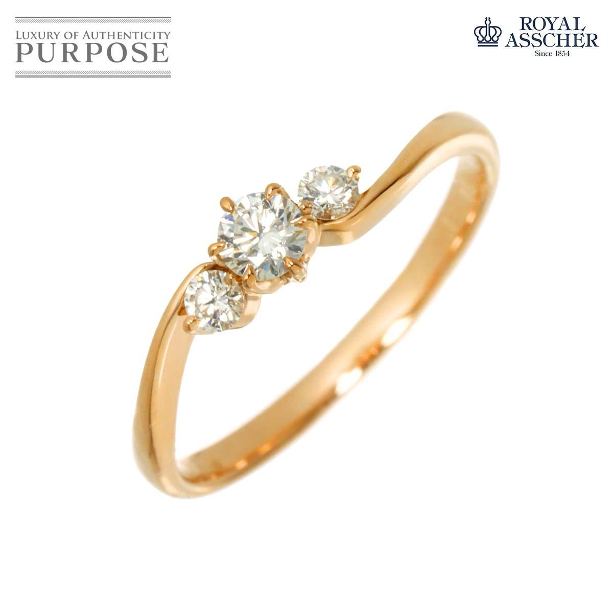 ロイヤルアッシャー ROYAL ASSCHER 12.5号 リング ダイヤ 0.15/0.08ct K18 PG ピンクゴールド 750 指輪 Diamond Ring 90321521
