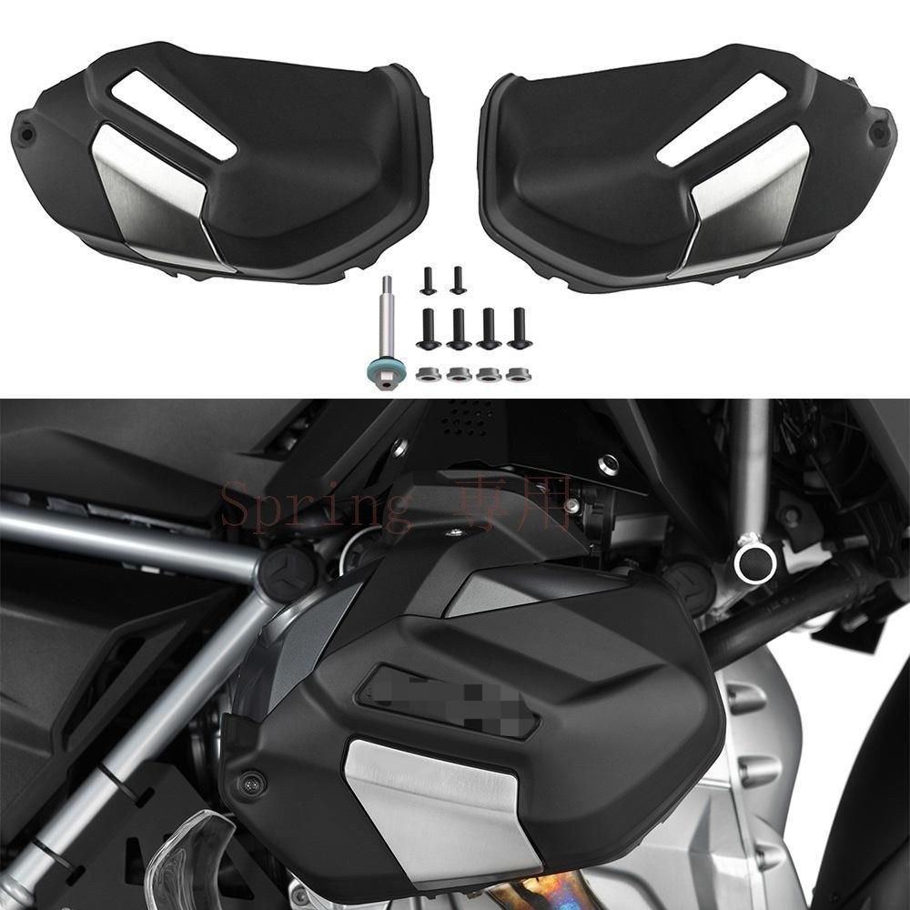 BMW R1250GS/RS/R/RT モーターサイクル エンジンガード シリンダー